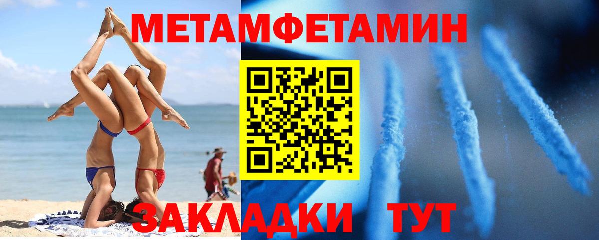 АМФЕТАМИН VHQ Ярославль