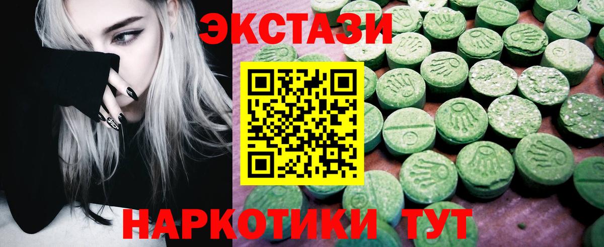 Ярославль  Ecstasy XTC  Вход с VPN  ЭКСТАЗИ  Экстази Cube 