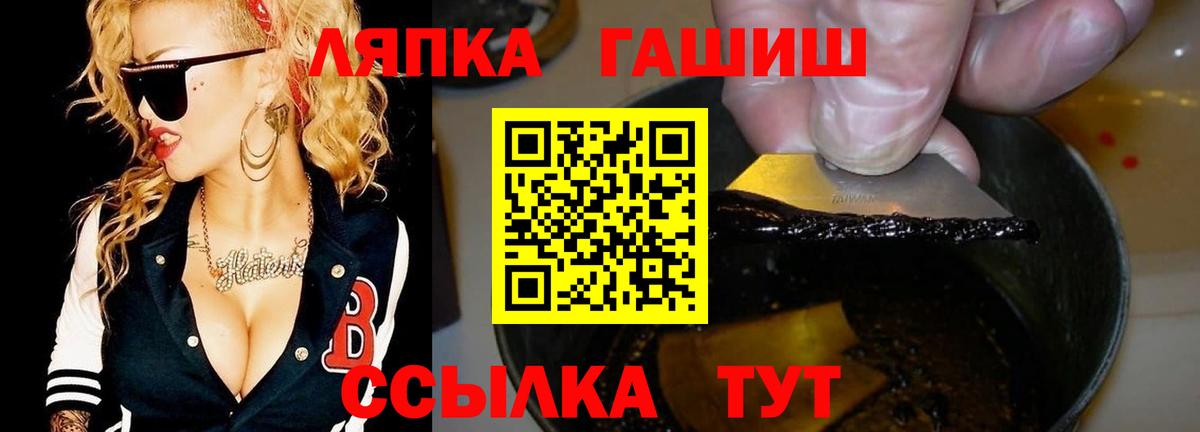 ГАШ хэш Ярославль