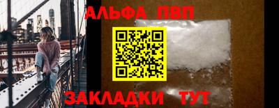 мяу мяу мука Камышлов