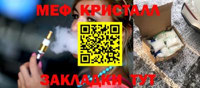 мяу мяу мука Камышлов
