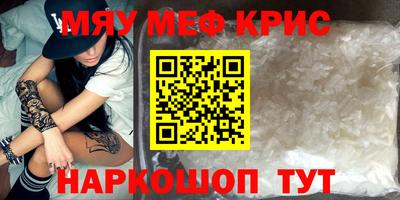 первитин Кандалакша