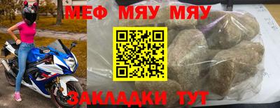 прущая мука Кимры