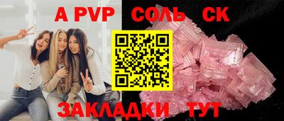 мяу мяу мука Камышлов