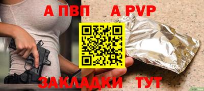 гашишное масло Кинель