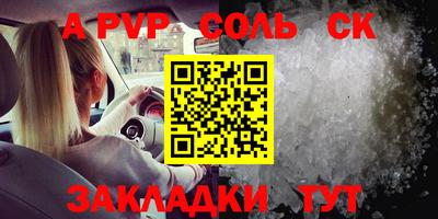 мяу мяу мука Камышлов