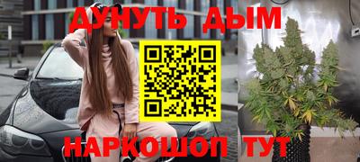 гашишное масло Кинель
