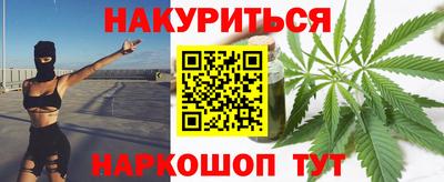 гашишное масло Кинель