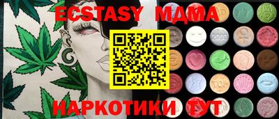 мяу мяу мука Камышлов