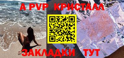 первитин Кандалакша