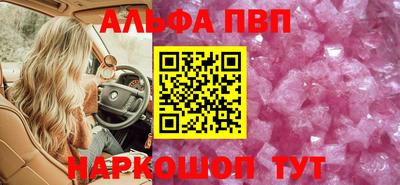 гашишное масло Кинель