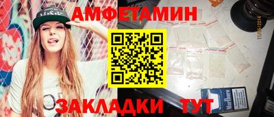 мяу мяу мука Камышлов