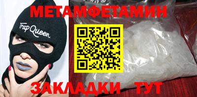 прущая мука Кимры