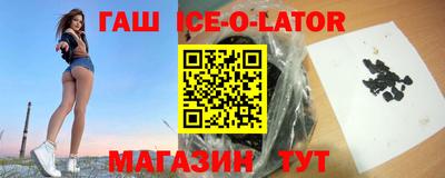 мяу мяу мука Камышлов