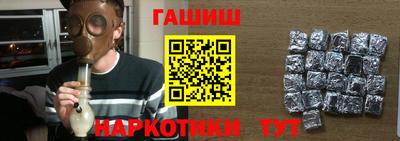 гашишное масло Кинель