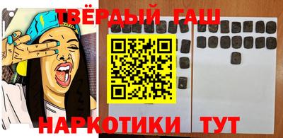 мяу мяу мука Камышлов