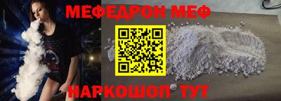 прущая мука Кимры