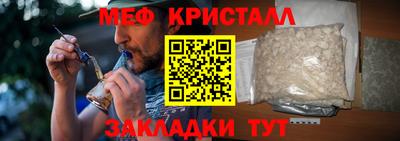 мяу мяу мука Камышлов