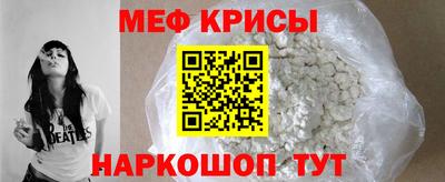 первитин Кандалакша
