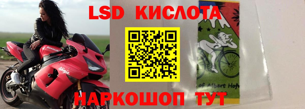 LSD-25 экстази ecstasy  MEGA ССЫЛКА  Ярославль  ЛСД экстази ecstasy  Вход с VPN 