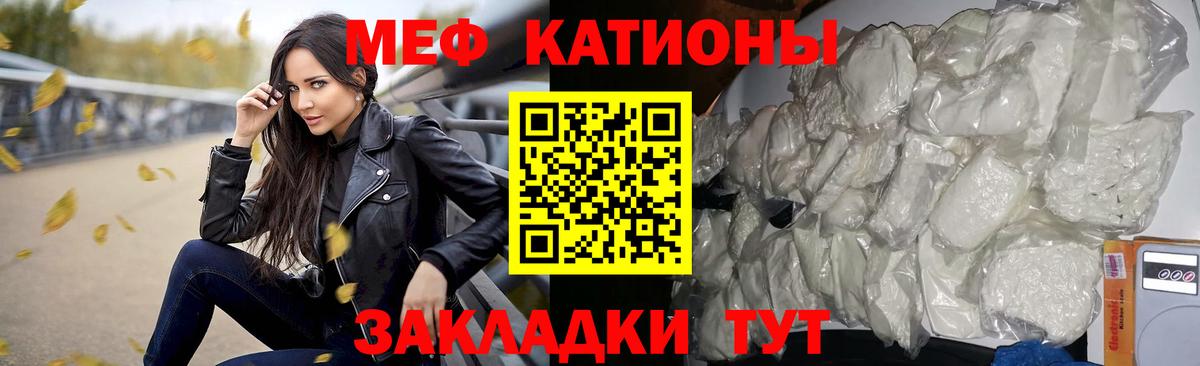 Мефедрон мяу мяу  МЕФ мяу мяу  Вход с VPN  Ярославль 