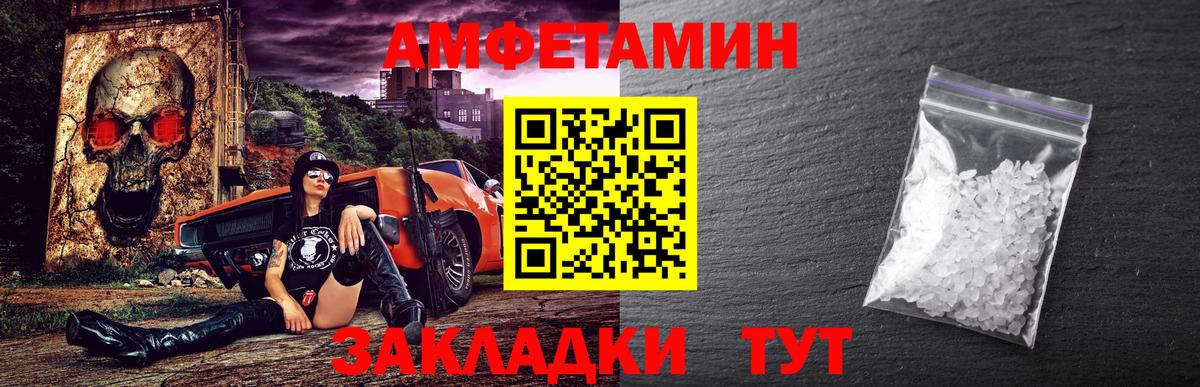 МЕТАМФЕТАМИН винт  Вход с VPN  Ярославль  МЕТАМФЕТАМИН винт 
