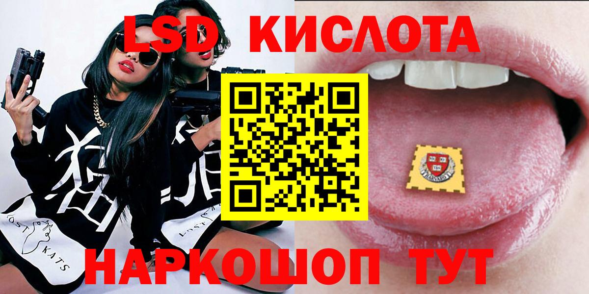 Марки NBOMe 1,5мг Ярославль