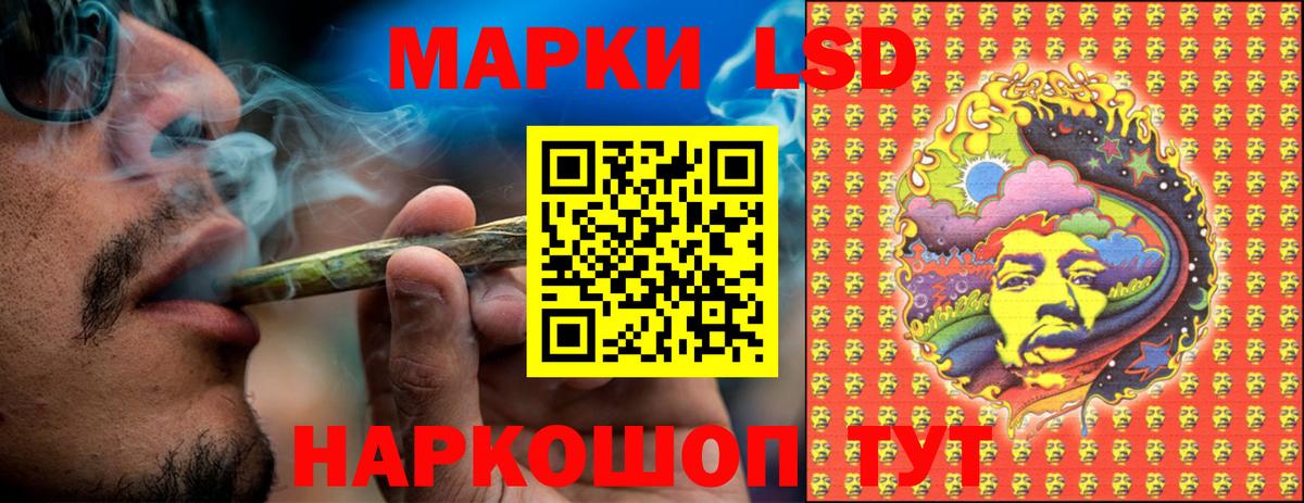 Ярославль  Марки N-bome  Вход с VPN  Наркотические марки 1,5мг 