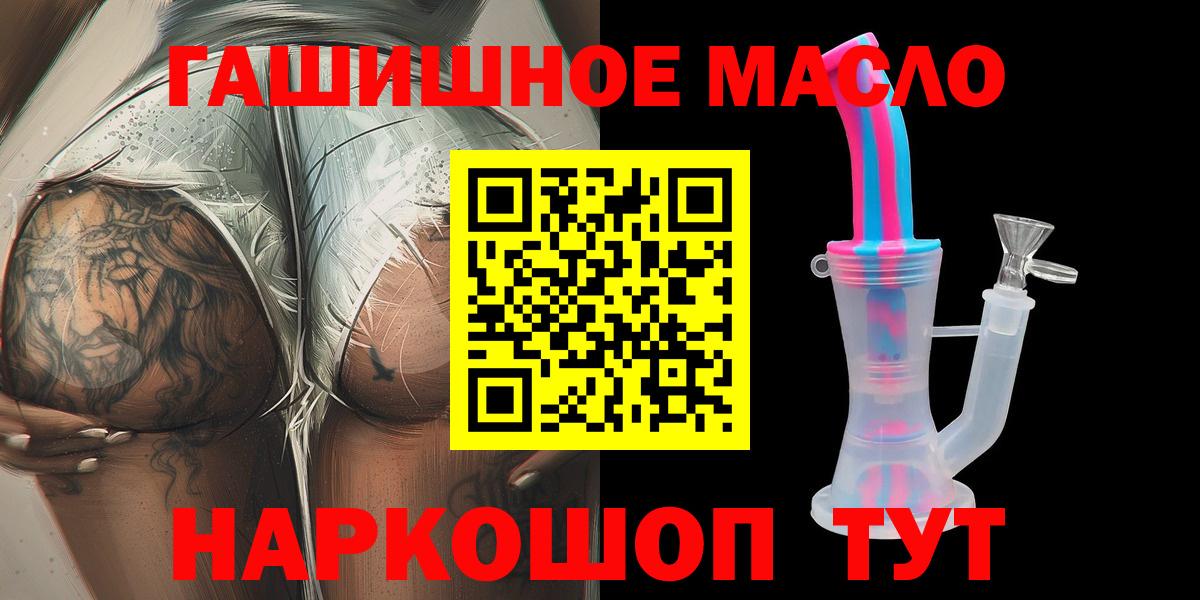 Дистиллят ТГК вейп с тгк Ярославль