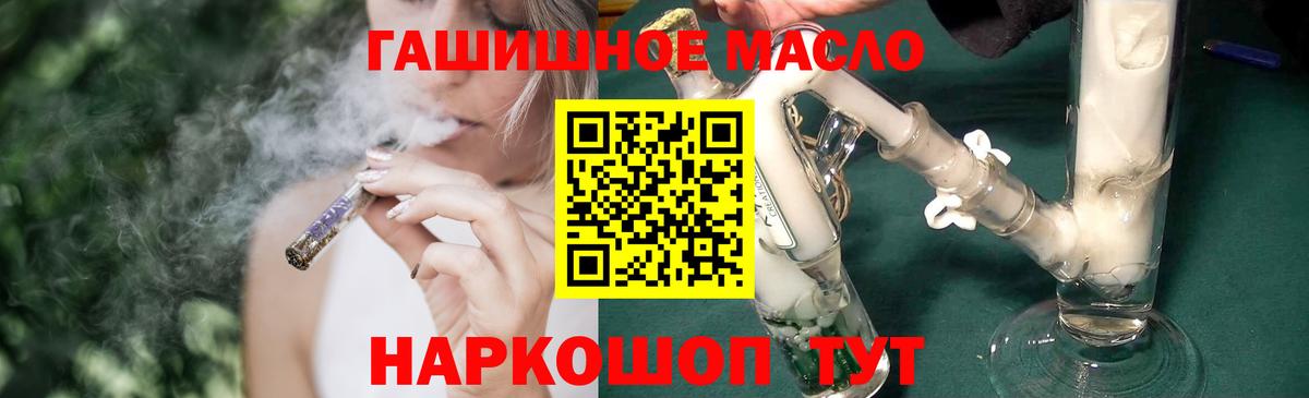 Дистиллят ТГК концентрат  Дистиллят ТГК жижа  Вход с VPN  Ярославль 