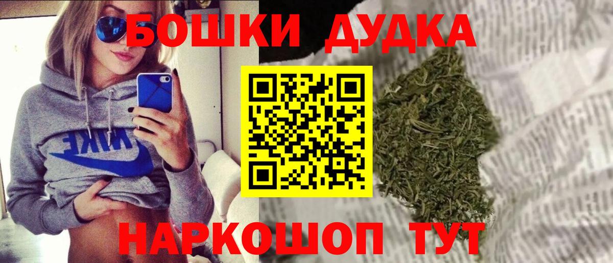 Марихуана индика  Марихуана OG Kush  МАРИХУАНА марихуана  Вход с VPN  Ярославль 