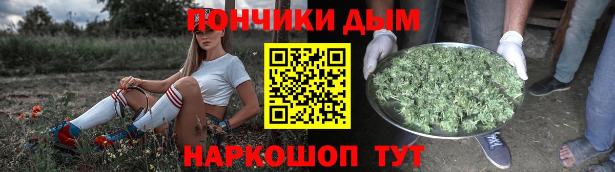 Марихуана VHQ Ярославль